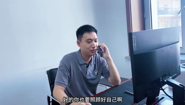 哈尔滨警方奏响反诈“强音”