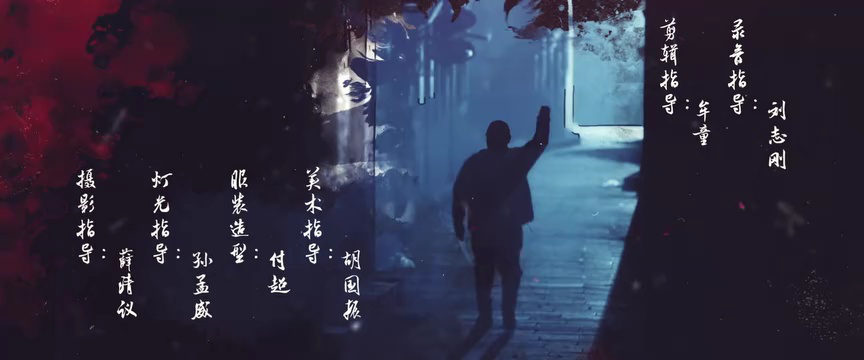 无名当铺 1集