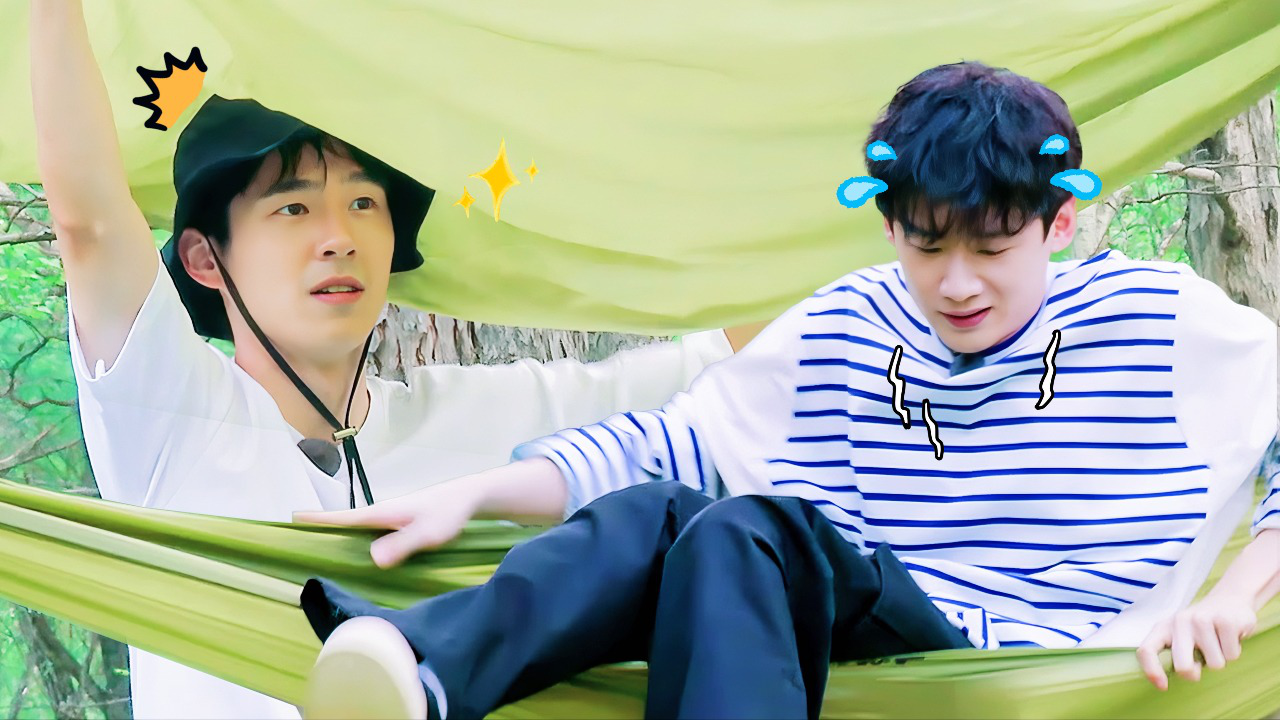 第2期加更：胜负欲拉满！白敬亭刘昊然爬吊床