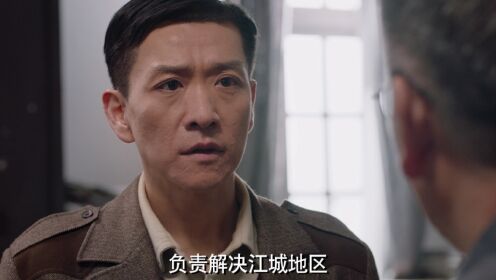 追捕者_01_电视剧_高清完整版视频在线观看_腾讯视频