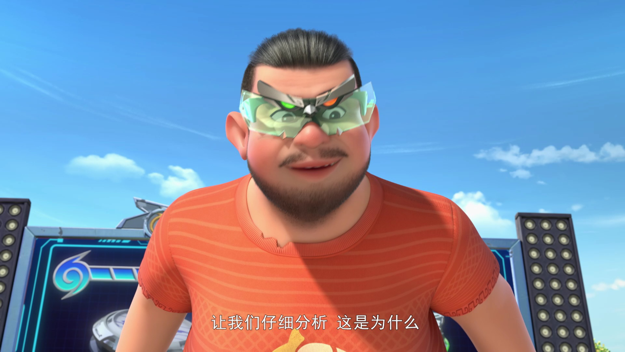 飓风战魂之剑旋陀螺 第二季 7集