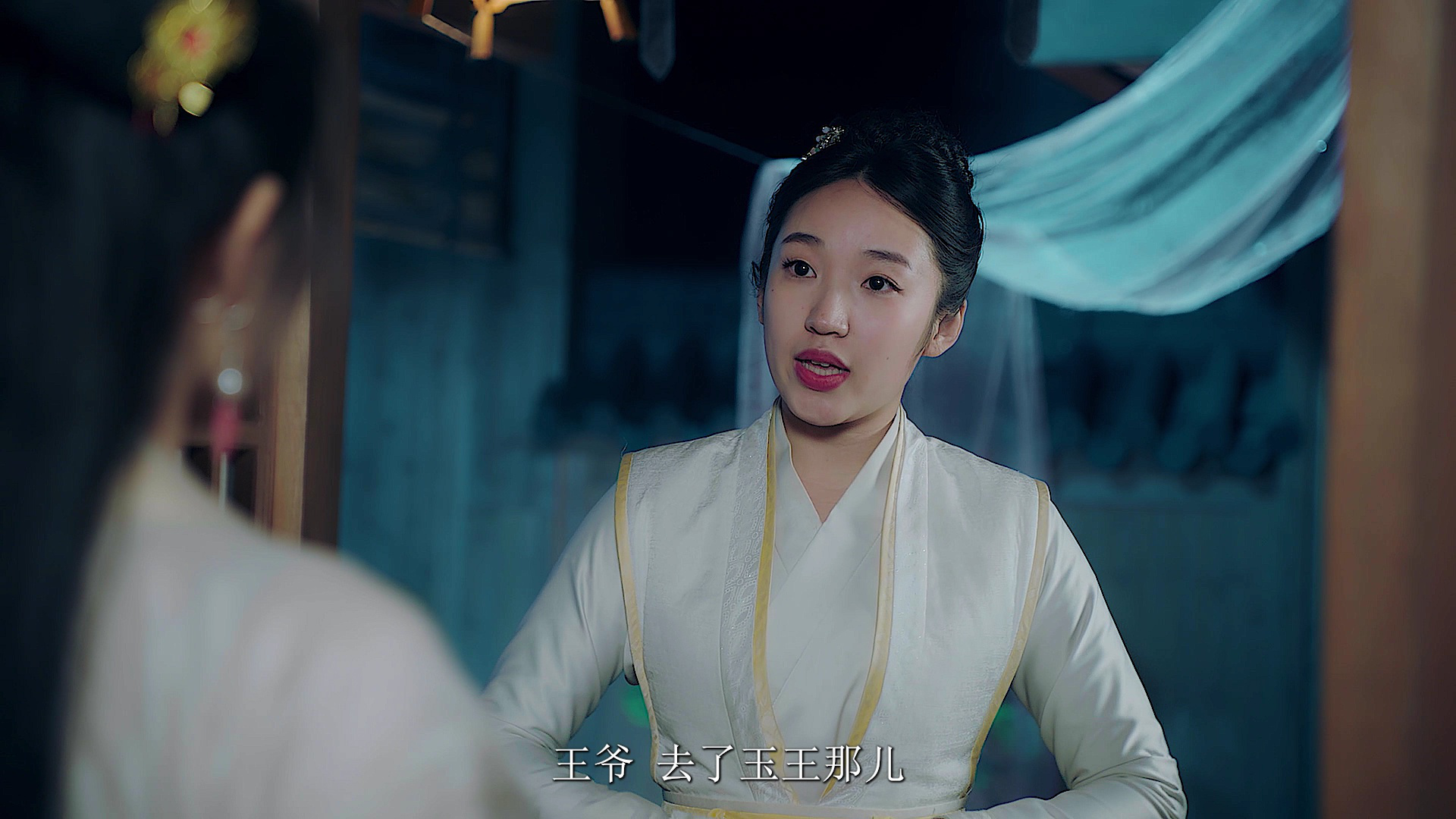 替嫁红颜 7集