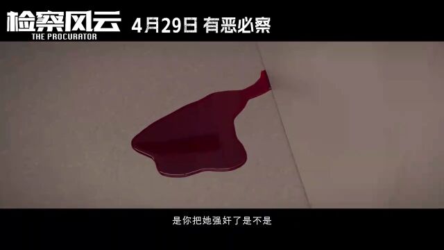 王丽坤冯绍峰深陷迷雾