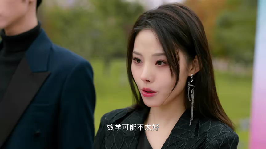 麻烦请你先告白 5集
