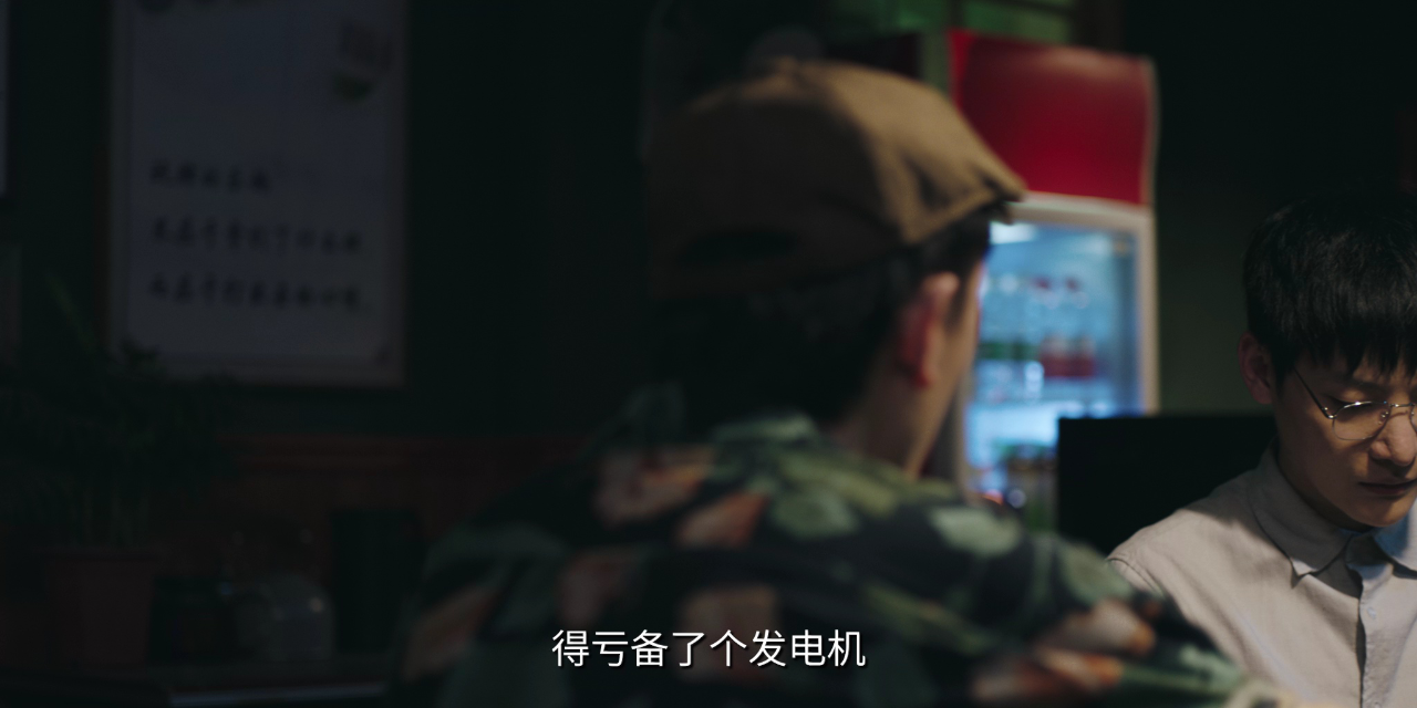 牌局 1集