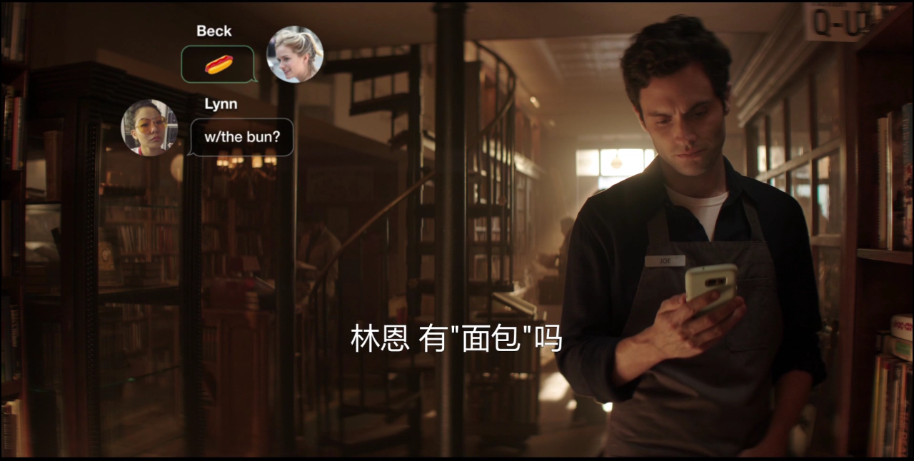 你 第一季 4集