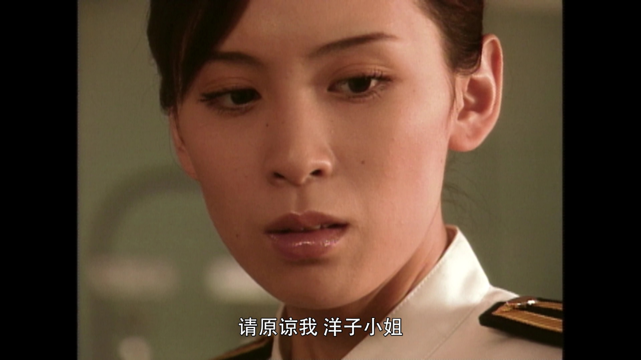 金田一少年事件簿3 2集