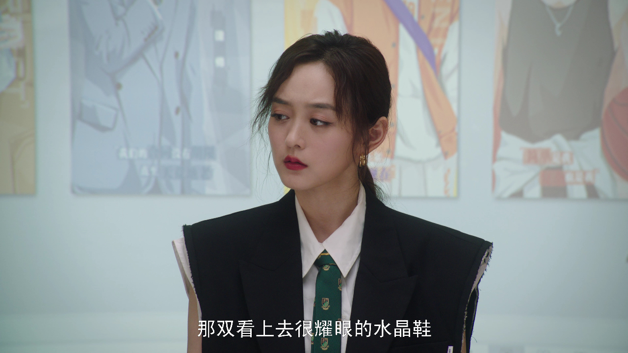 二十五小时恋爱 8集