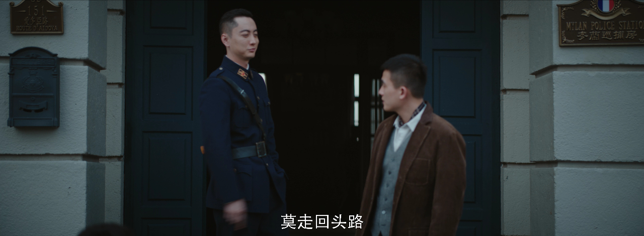 前夜 10集