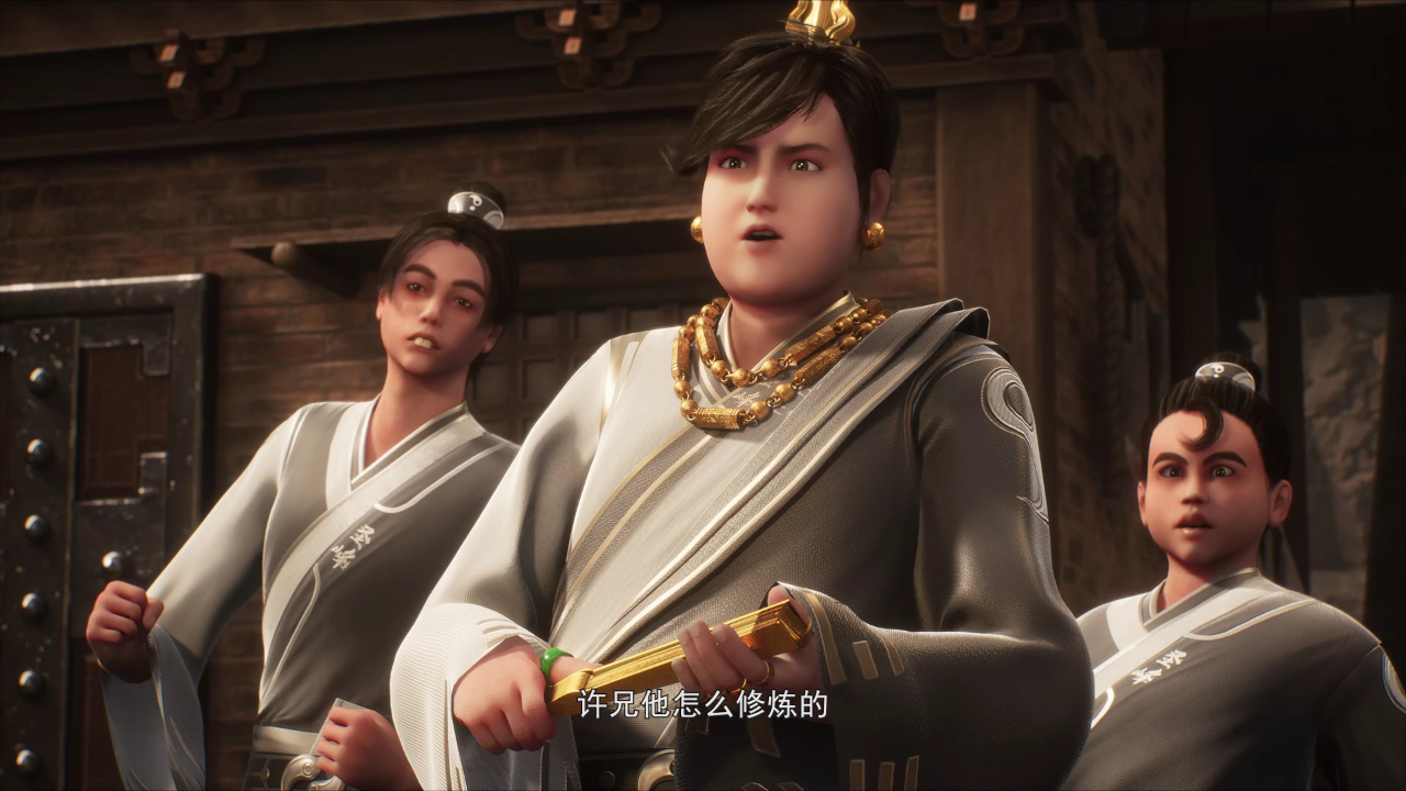武映三千道 44集