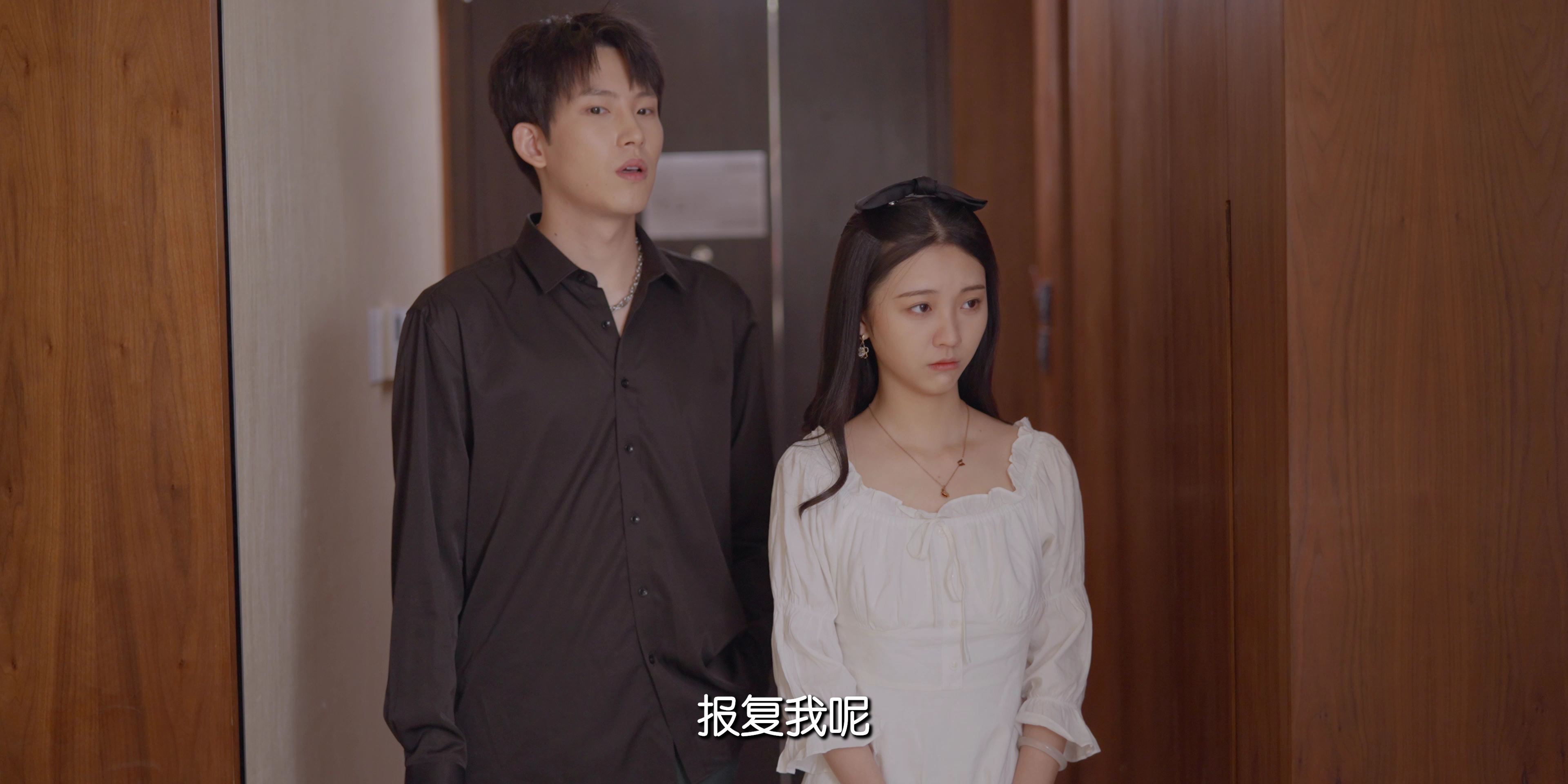 你是我的夏至未央 15集