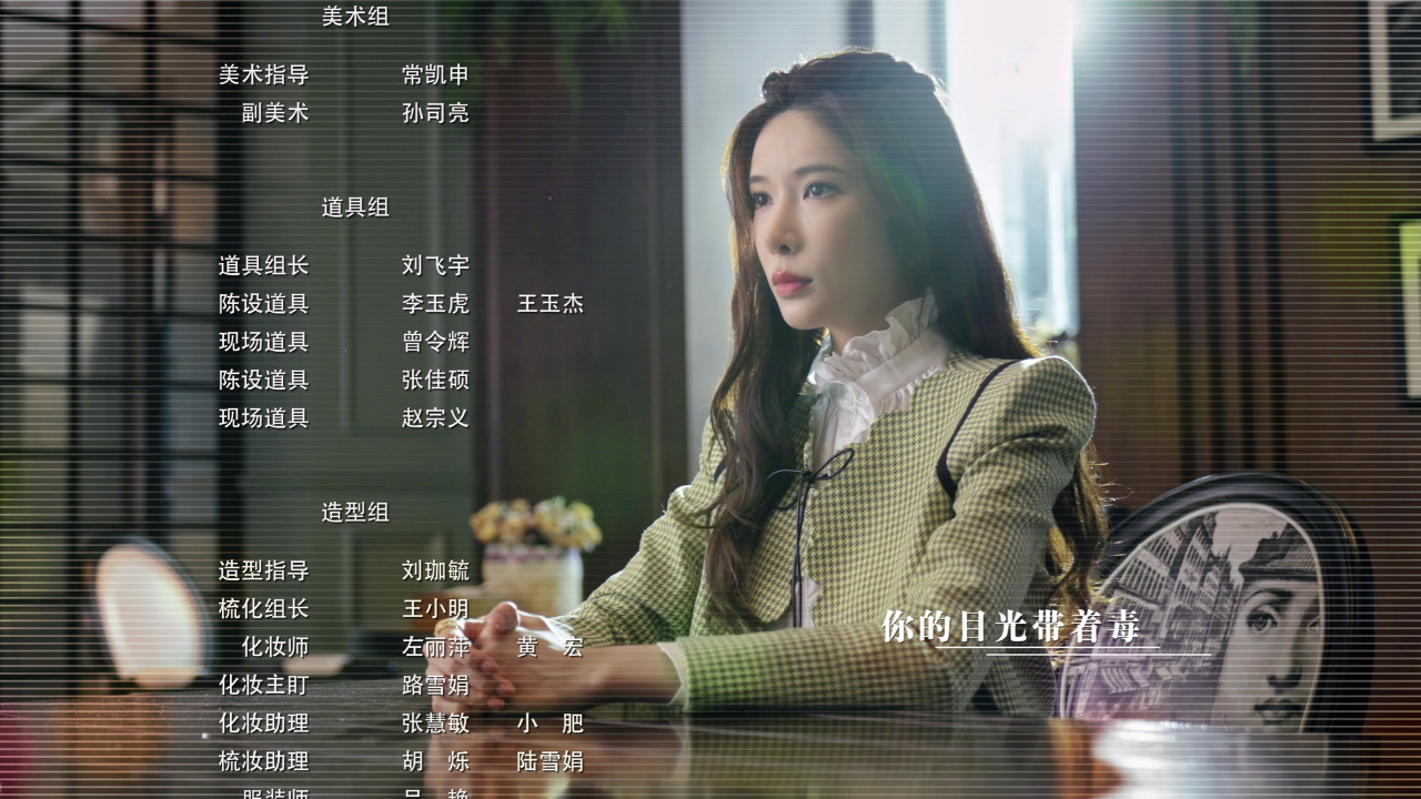 危情关系 10集