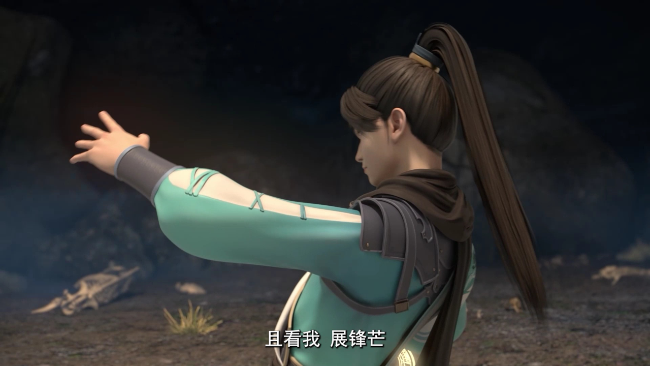 十方剑圣 4集