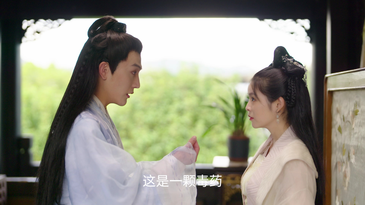 贵妃生存法则 18集