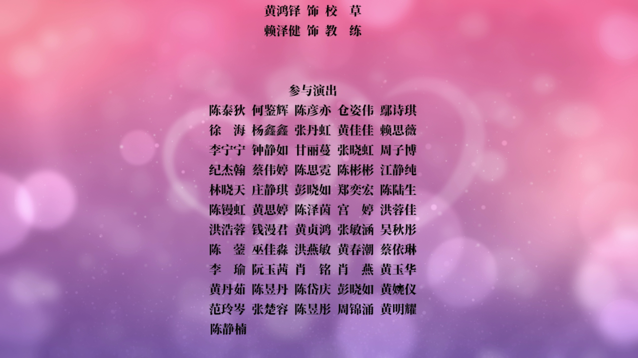 初吻33次 7集