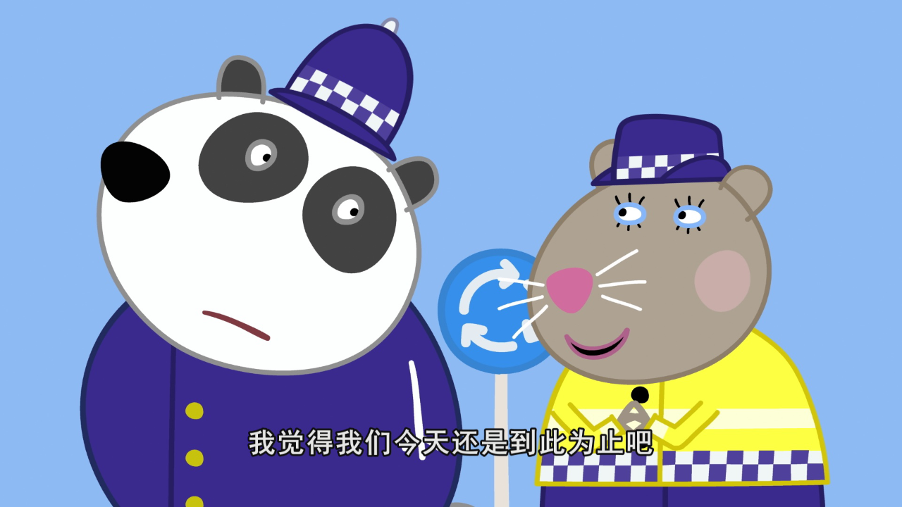 小猪佩奇第9季续集 9集