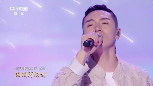 王琪黄路霏演绎《七月初七月不圆》_综艺_高清1080P在线观看平台_腾讯视频
