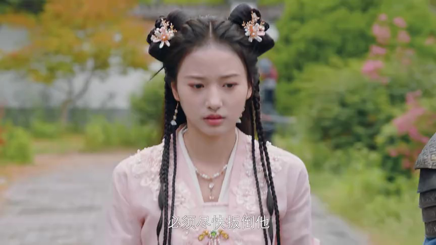 神女杂货铺 17集