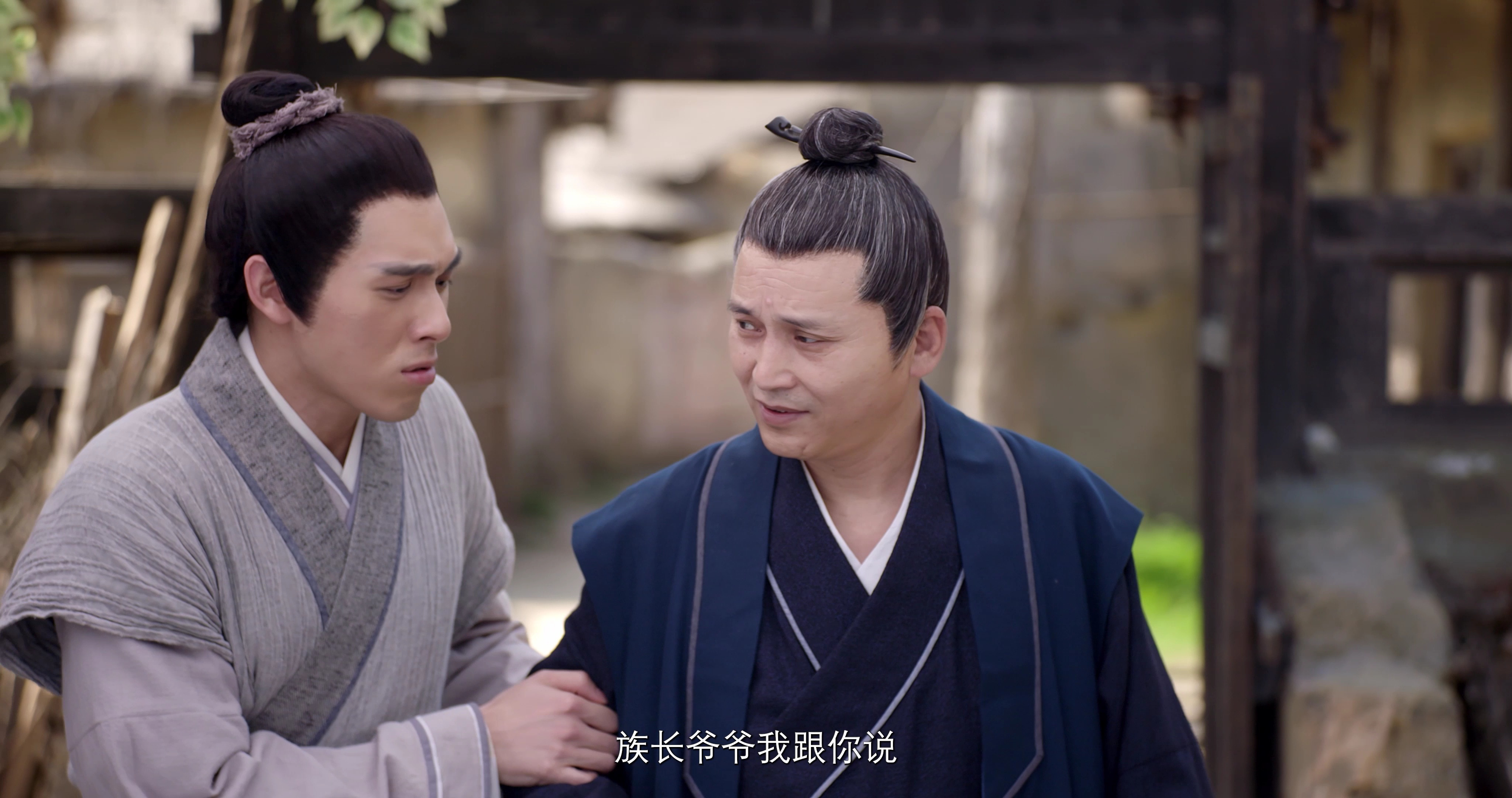 战斗吧，娘子 10集