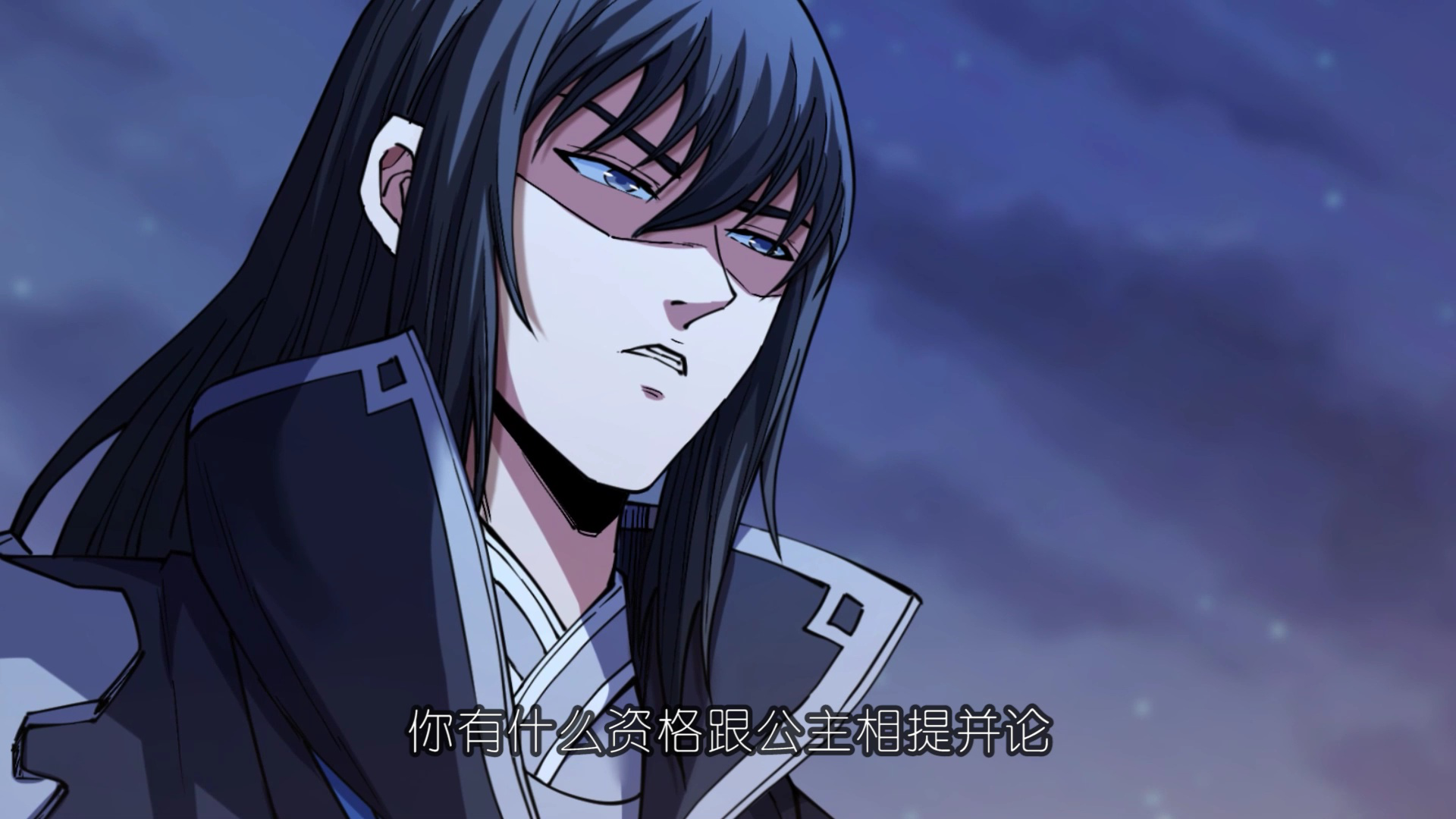 绝世武神 第5季&middot;动态漫 78集