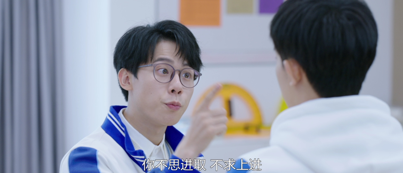 我和我爸的十七岁 4集