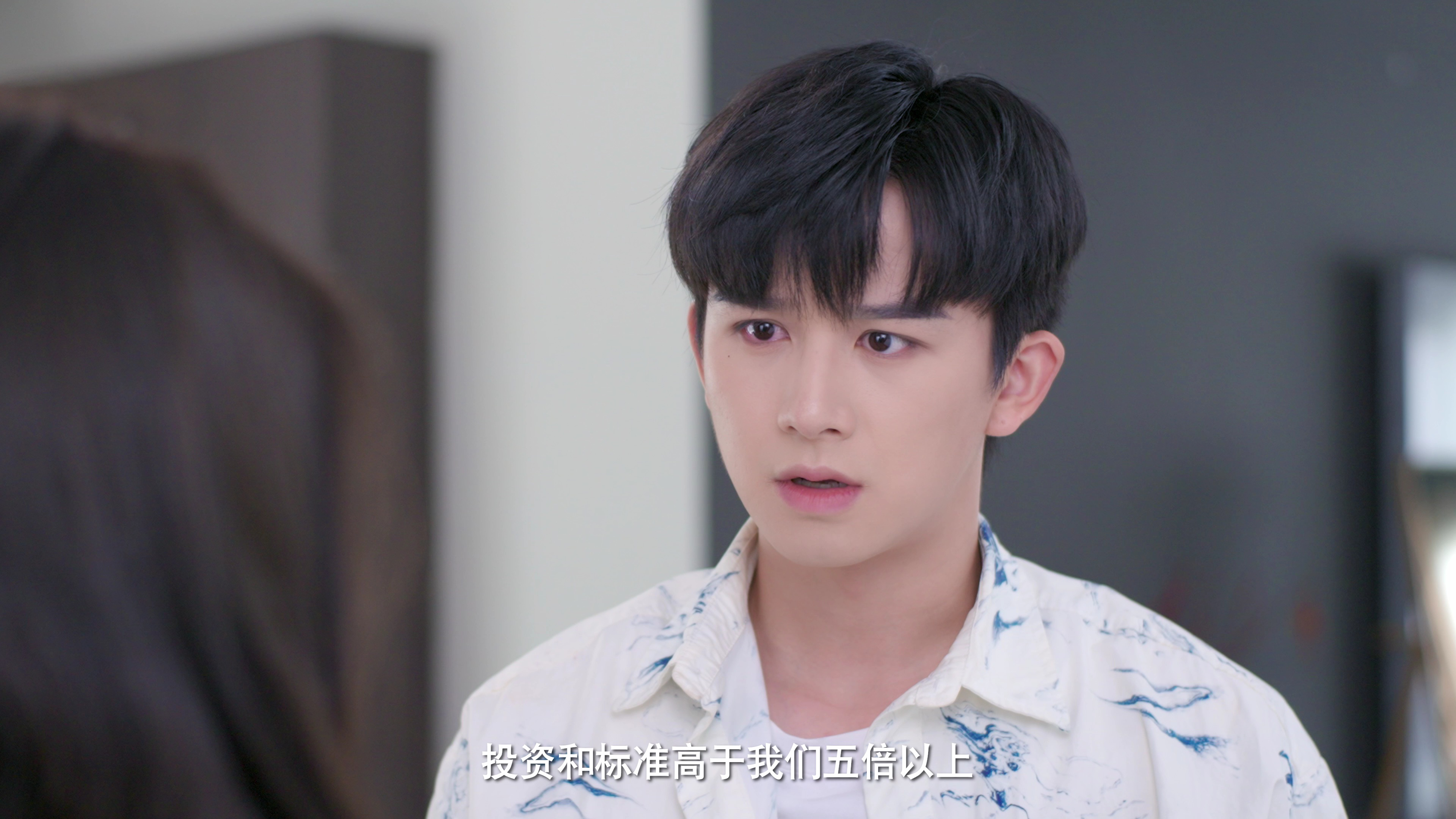 夏小姐的先婚后爱2 14集