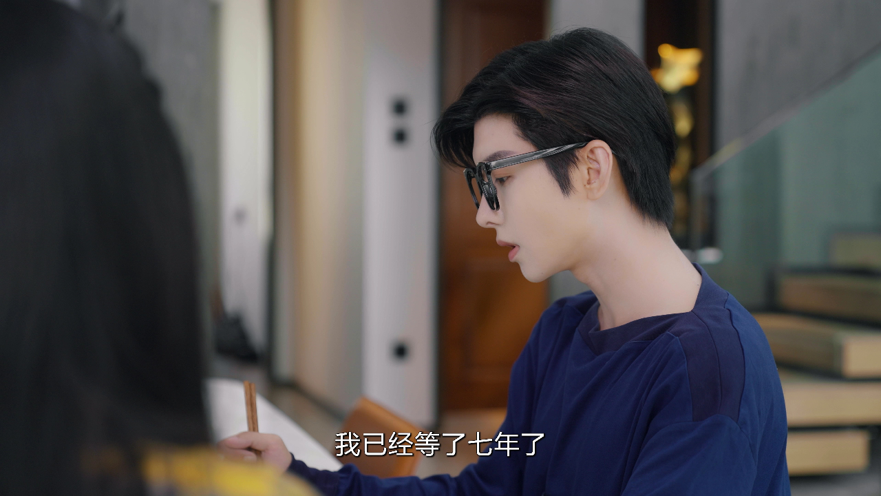 恋爱吧，寨主 8集