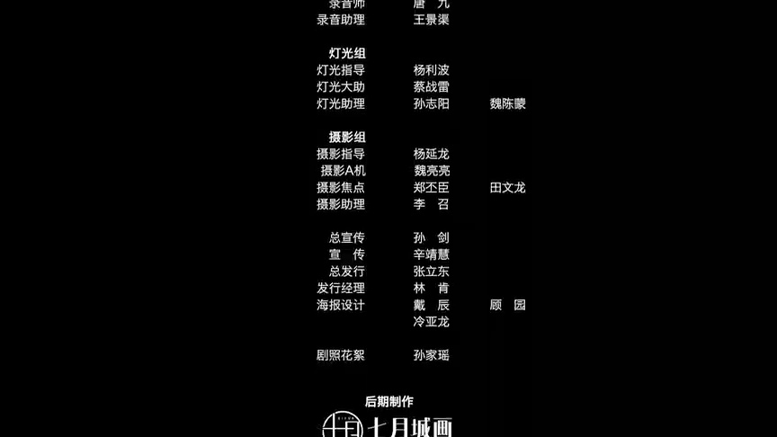 千金醒来 13集