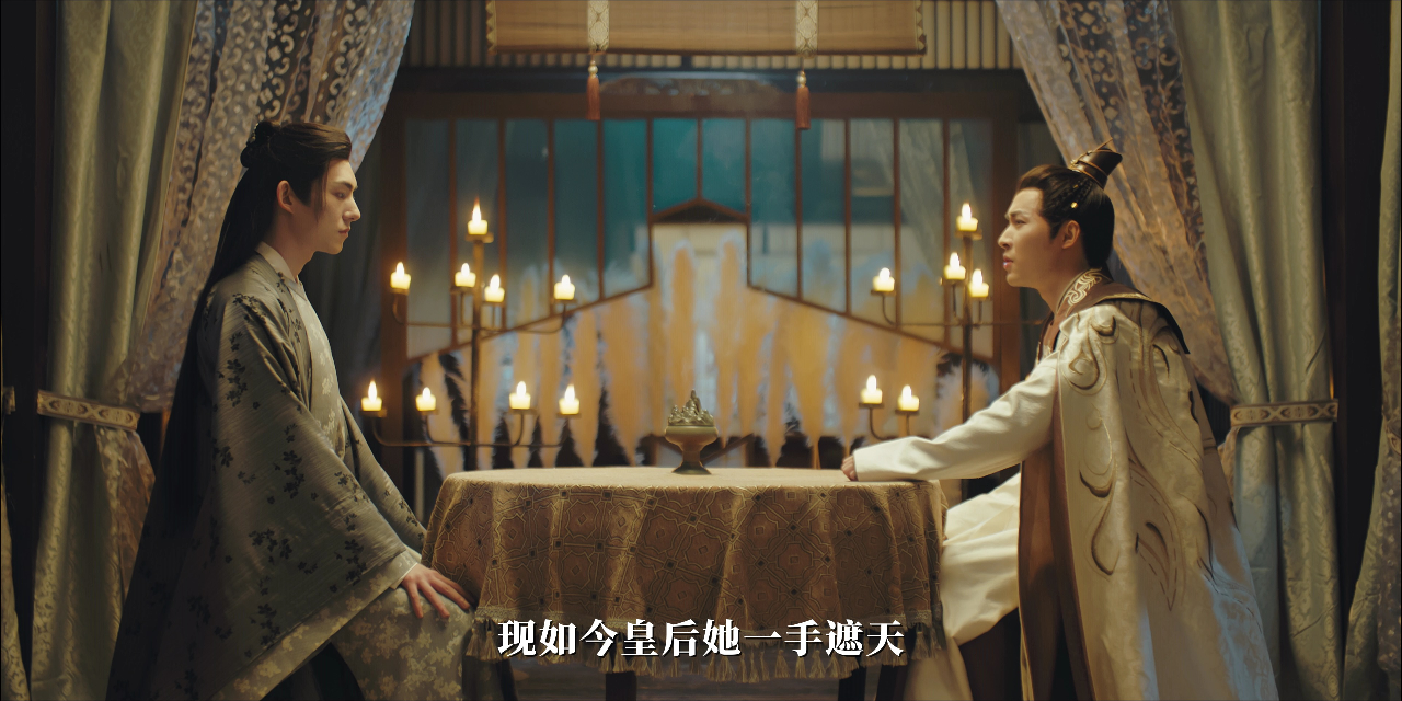 大内密探之姻缘劫 2集