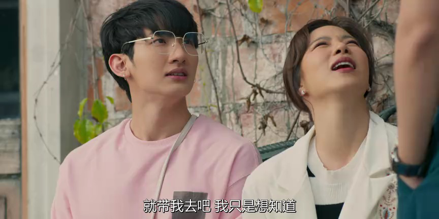 我的甜酷女上司[普通话版] 3集