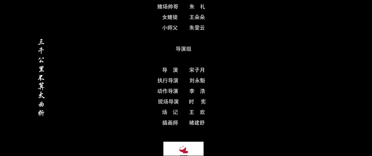 王妃万福 19集