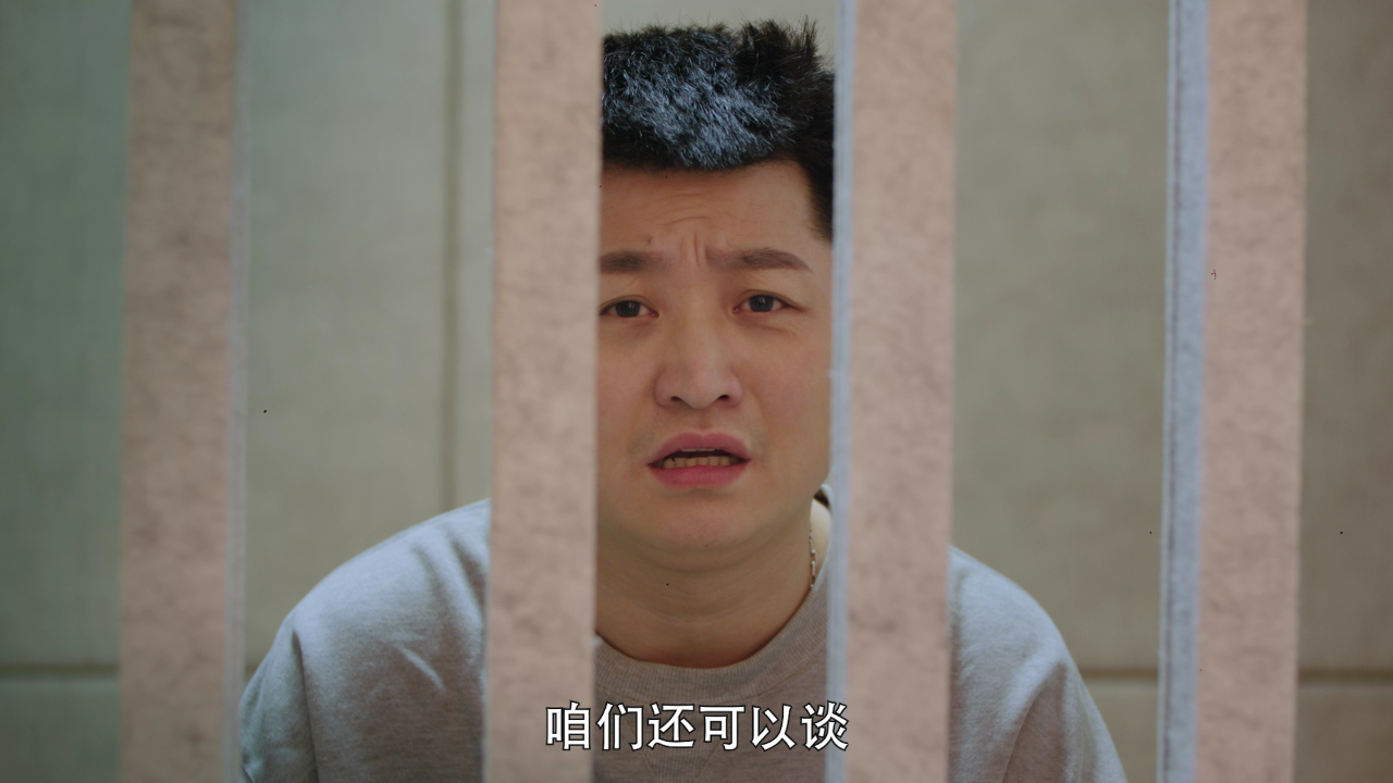 执行外传 2集
