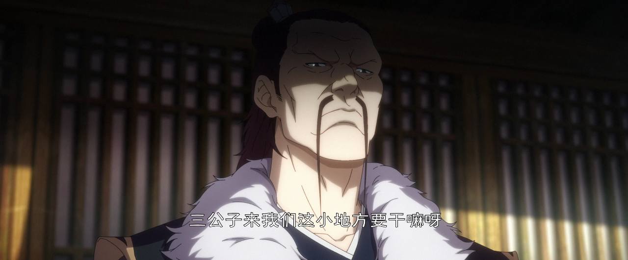 王者大师兄 6集