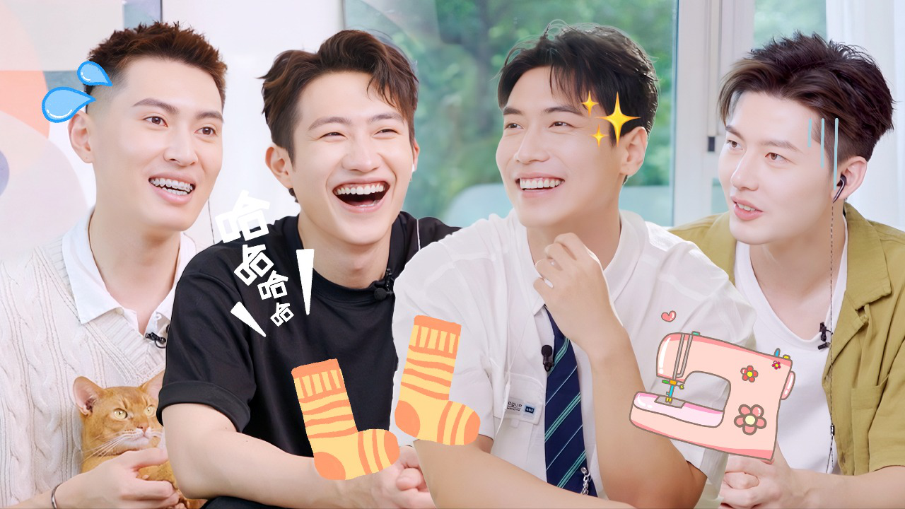 第8期陪看：心动四子爆笑比拼缝袜子