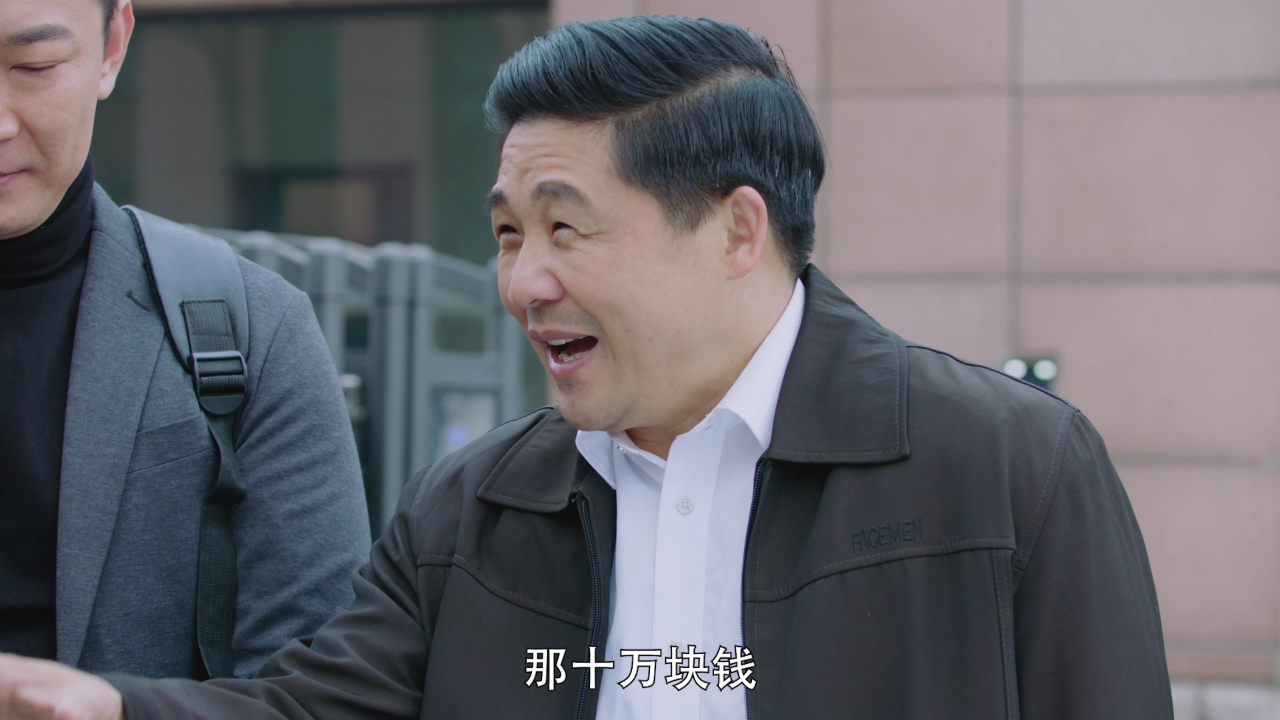 执行外传 8集