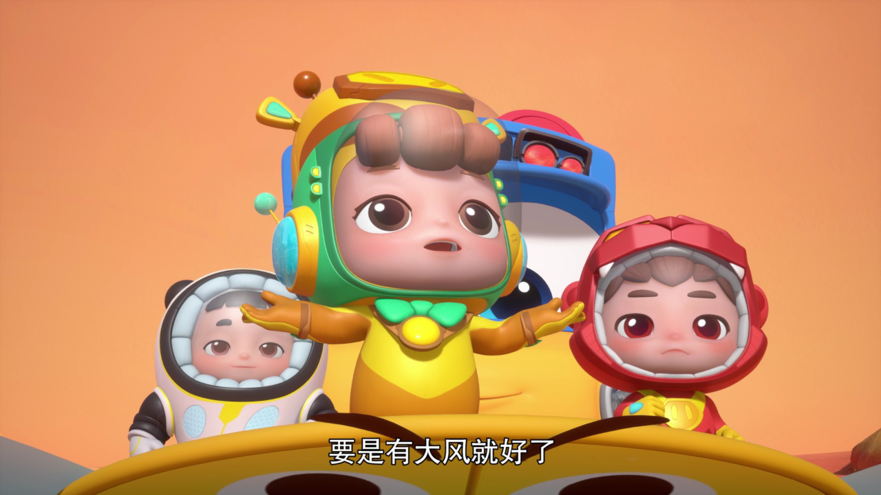 百变校巴13 11集
