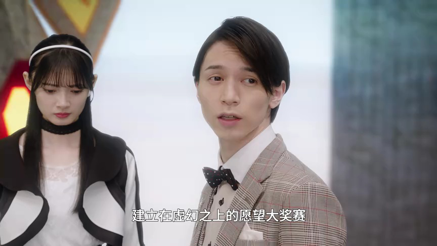 假面骑士极狐 普通话版 38集