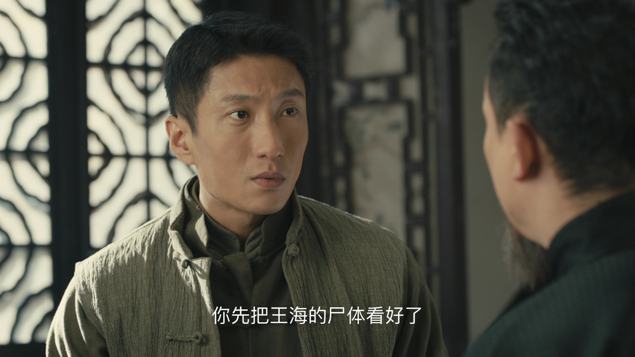 桃花源怪谈 8集