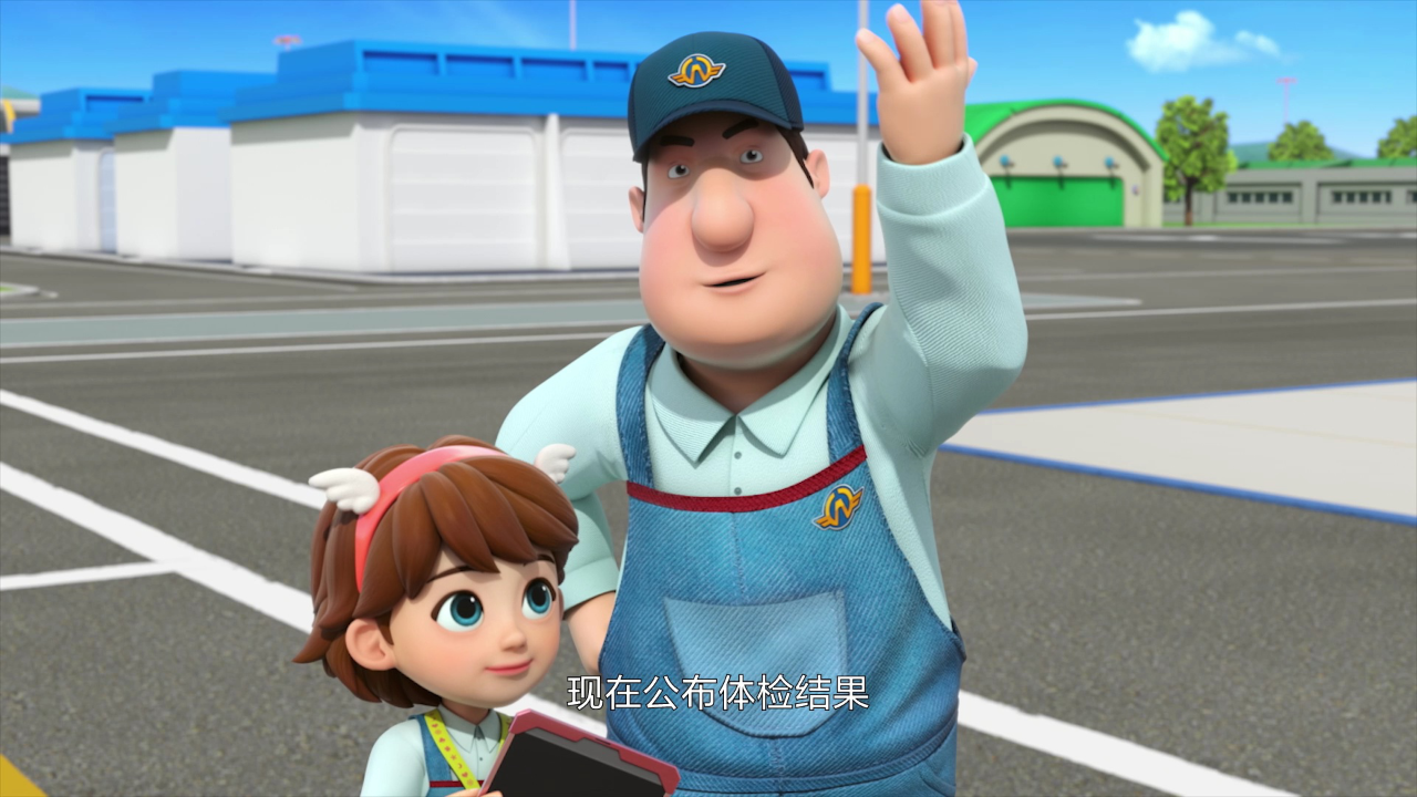 超级飞侠第十五季 14集