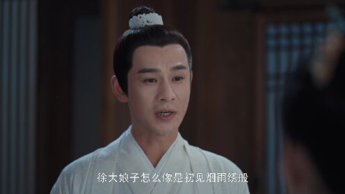 《九义人》预告片_16_电视剧_高清完整版视频在线观看_腾讯视频