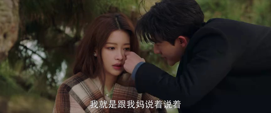 我知道我爱你 19集