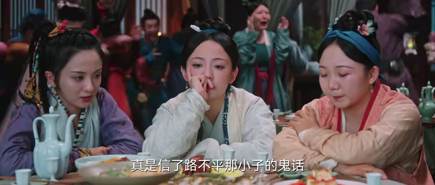 兰闺喜事 14集