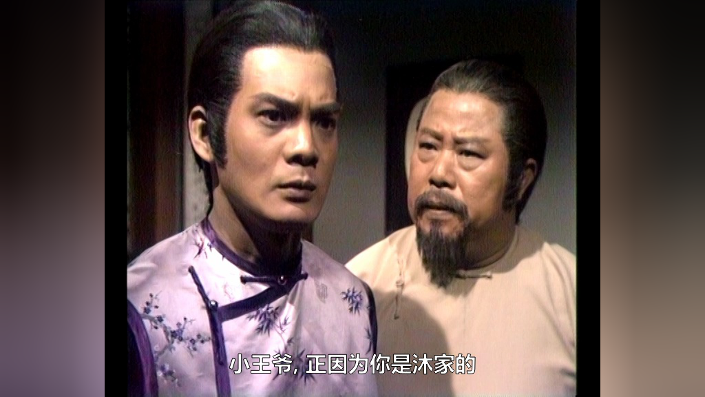鹿鼎记84版[粤语版] 26集