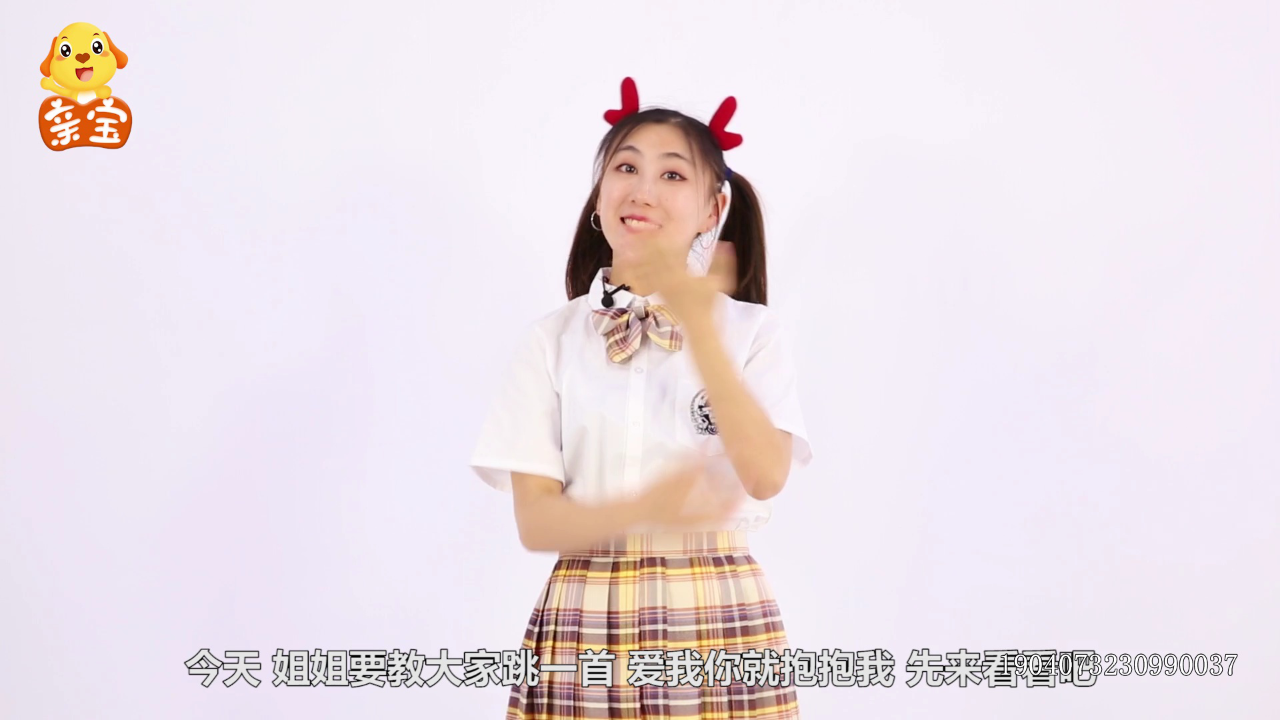 亲宝舞蹈学堂 27集