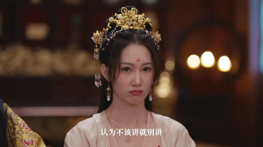 应有长风倚碧鸢 5集