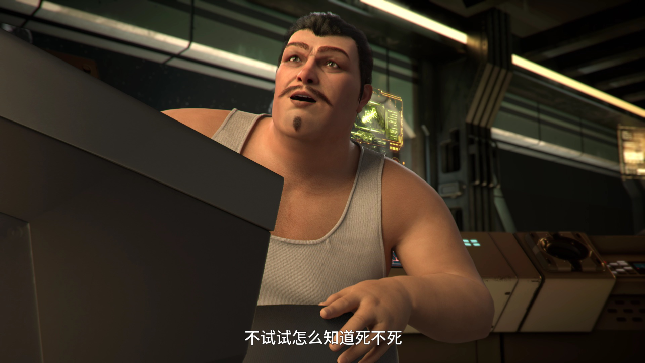 师士传说 9集