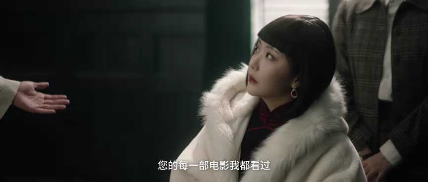 见习女探 2集