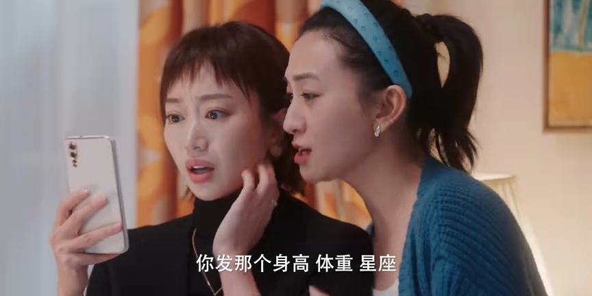 请和搞笑的我谈恋爱 12集