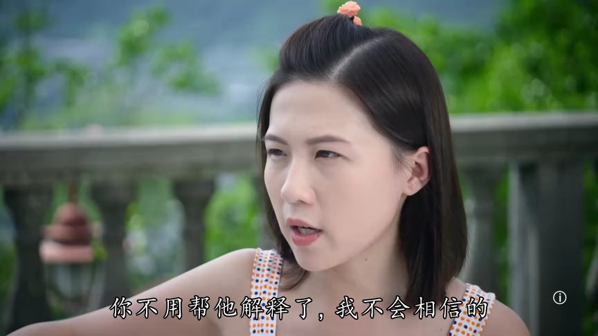 荷里活有个大老千[普通话版] 4集