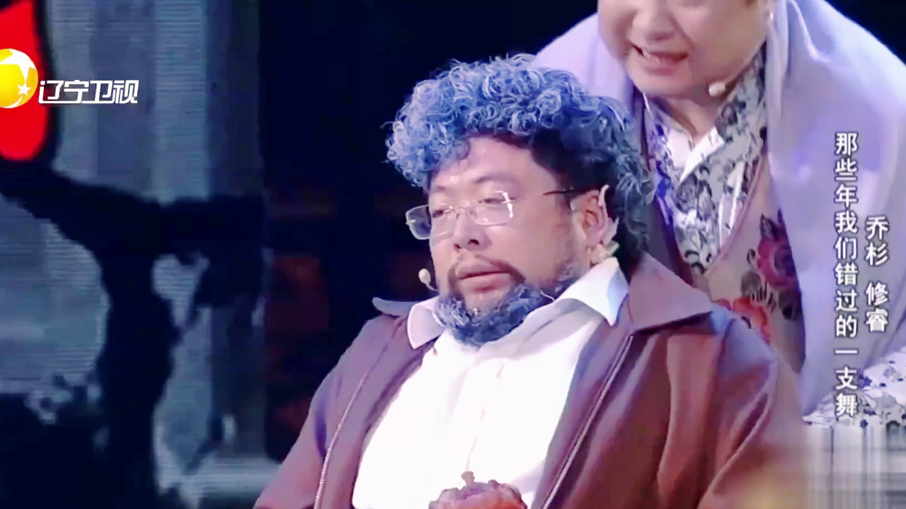 小品《啼笑皆非》_高光片段